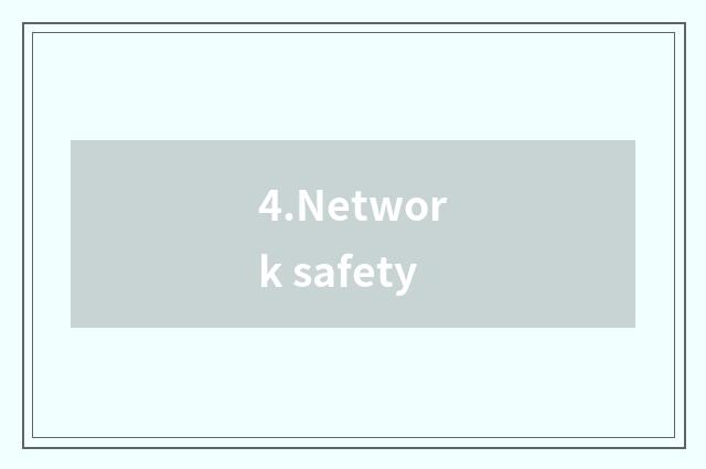 4.Network safety