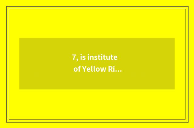 7, is institute of Yellow River science and technology tuitional 2029?