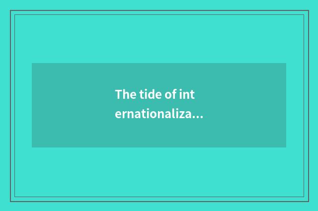 The tide of internationalization meal