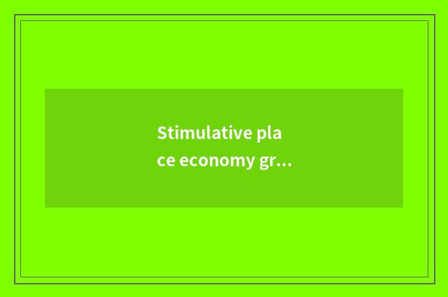 Stimulative place economy grows