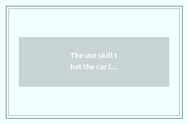 The use skill that the car locks up