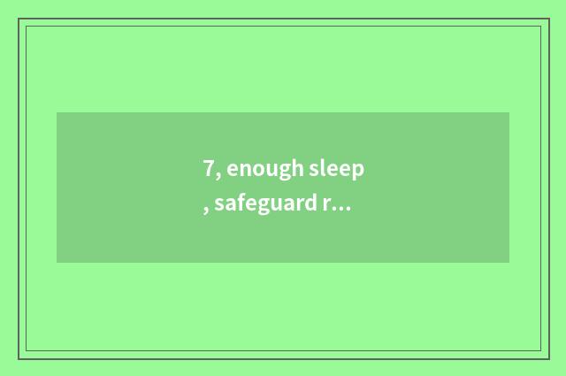 7, enough sleep, safeguard rests quality