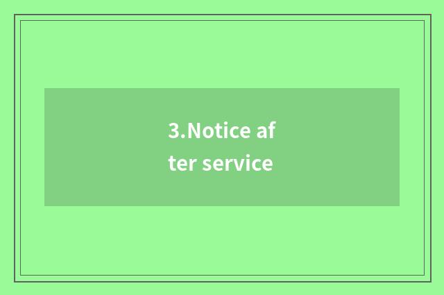 3.Notice after service