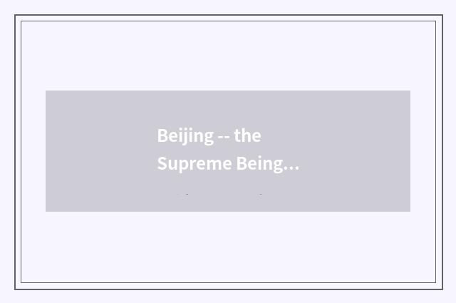 Beijing -- the Supreme Being elegance and talent