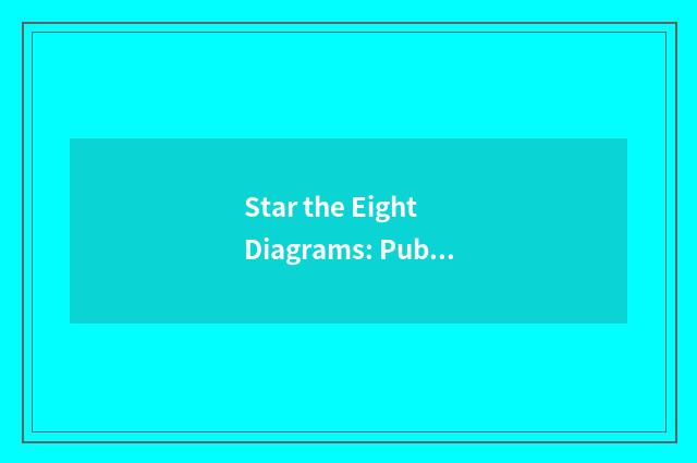Star the Eight Diagrams: Public opinion heat and the balance that privacy protec