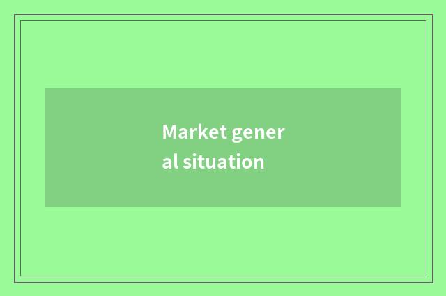 Market general situation