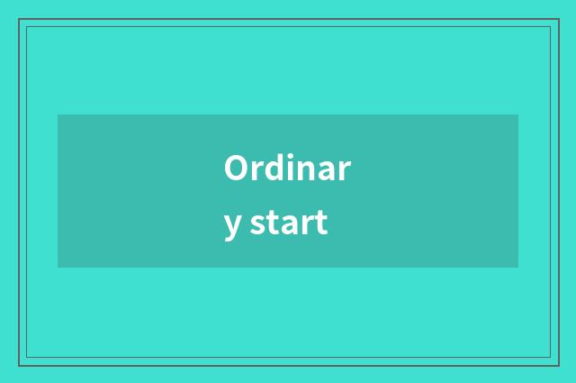 Ordinary start