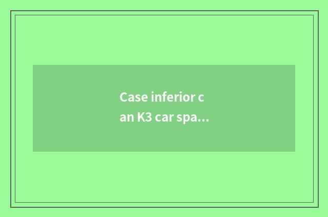 Case inferior can K3 car spare wheel run how many kilometer?