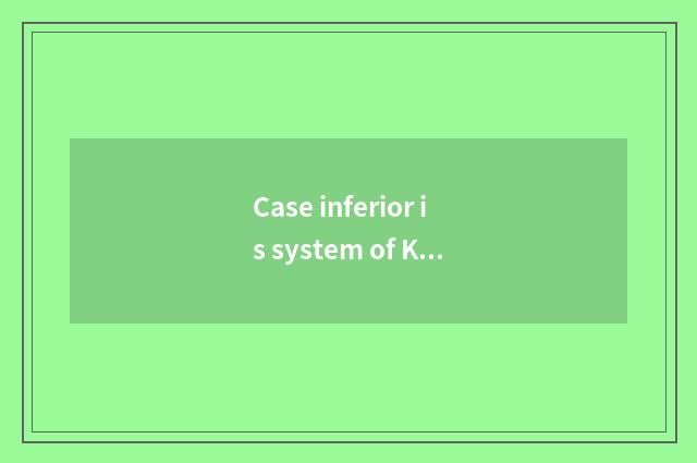 Case inferior is system of K3 car guard against theft had answer?