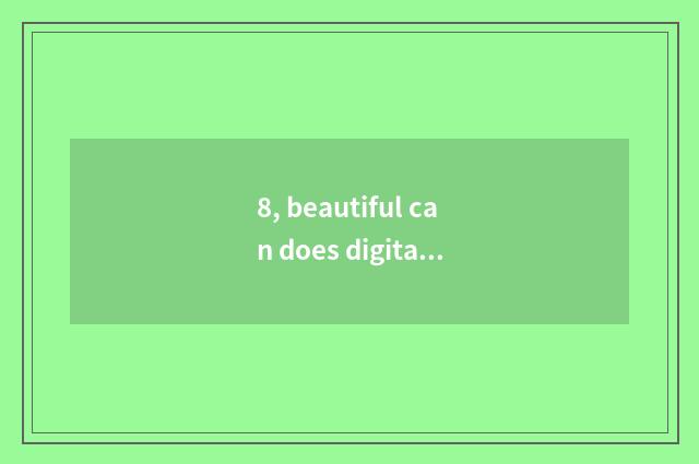 8, beautiful can does digital camera take a picture skill?