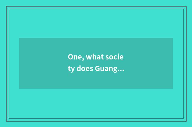 One, what society does Guangdong province have?