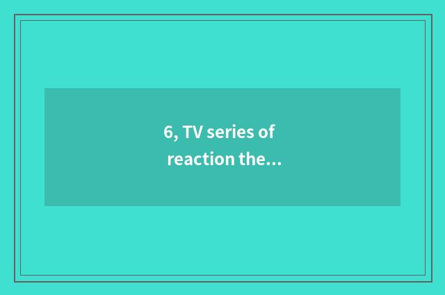 6, TV series of reaction the Great Cultural Revolution?