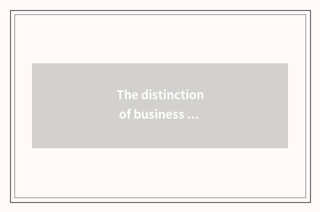 The distinction of business suit and small business suit?