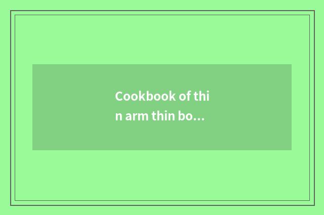 Cookbook of thin arm thin body?