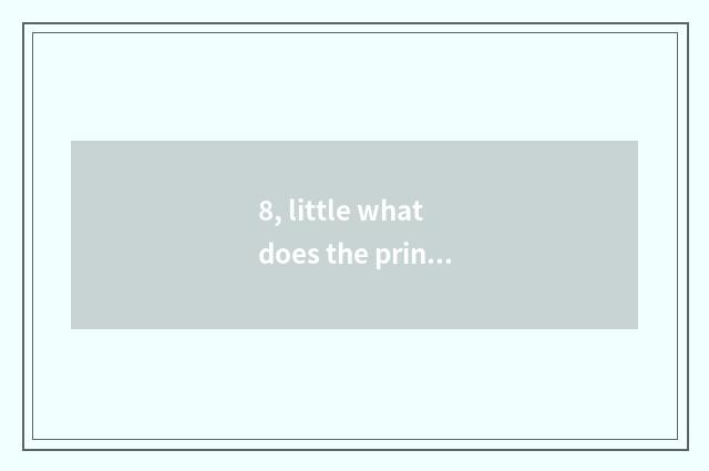 8, little what does the principal port that join have?