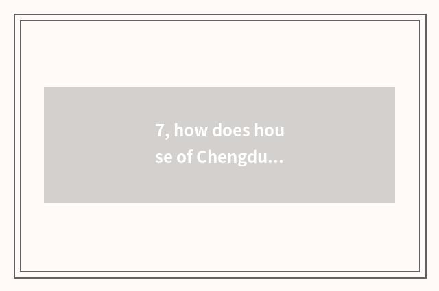 7, how does house of Chengdu science and technology make an appointment entrance