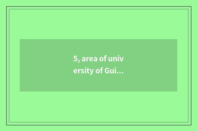 5, area of university of Guizhou finance and economics?