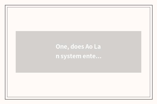 One, does Ao Lan system enter institute of Chongqing science and technology not 