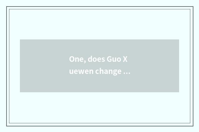 One, does Guo Xuewen change common sense?