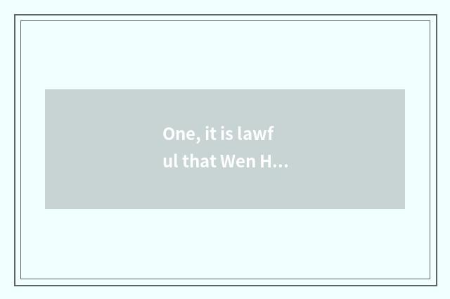One, it is lawful that Wen Hua finance and economics wins suitable cloud prices