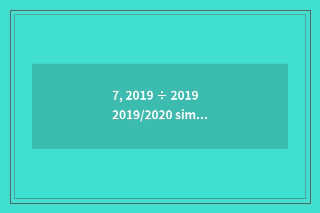 7, 2019 ÷ 2019 2019/2020 simple calculation?