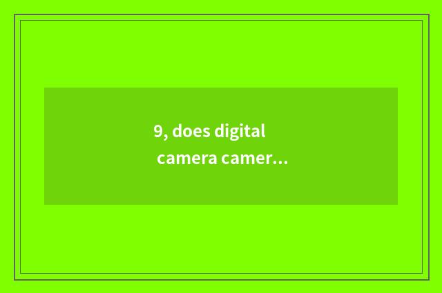 9, does digital camera camera lens shake?