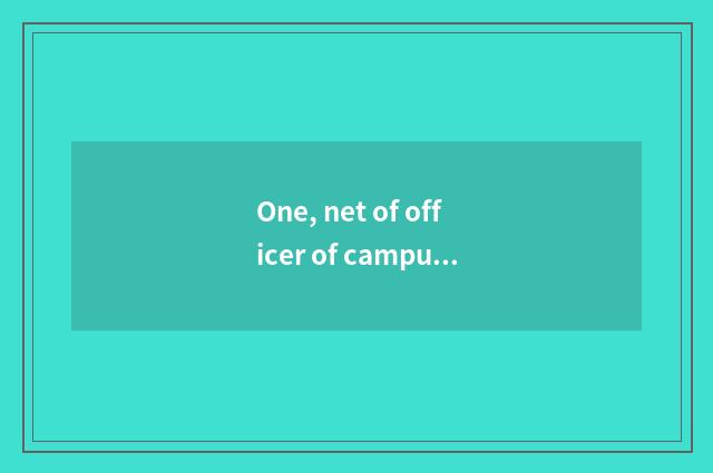 One, net of officer of campus of Tai'an of university of Shandong science and te