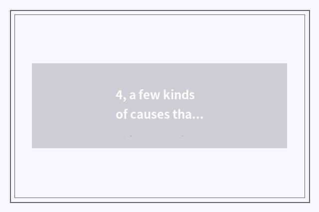 4, a few kinds of causes that cause a cold?