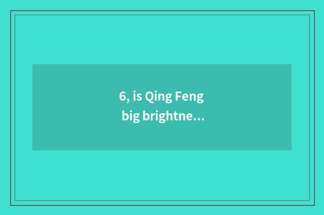 6, is Qing Feng big brightness ending?