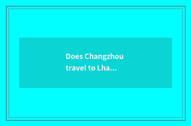 Does Changzhou travel to Lhasa strategy?