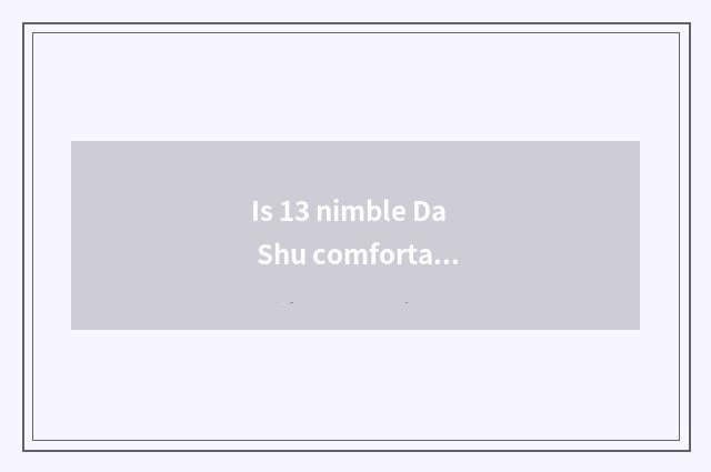 Is 13 nimble Da Shu comfortable model with vogue distinction?