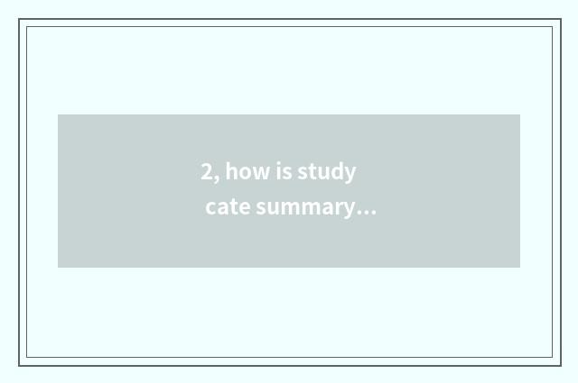 2, how is study cate summary written?