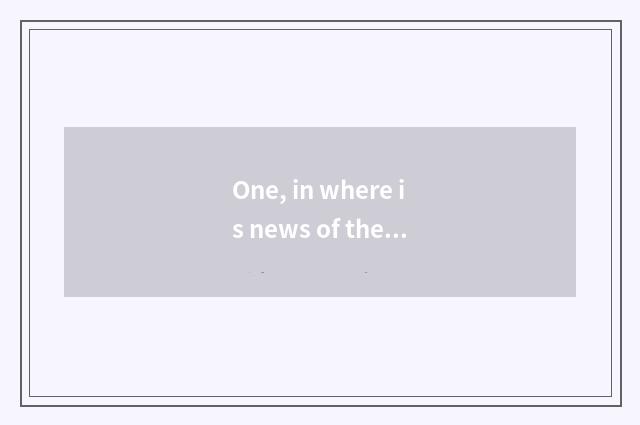 One, in where is news of the first finance and economics examined?