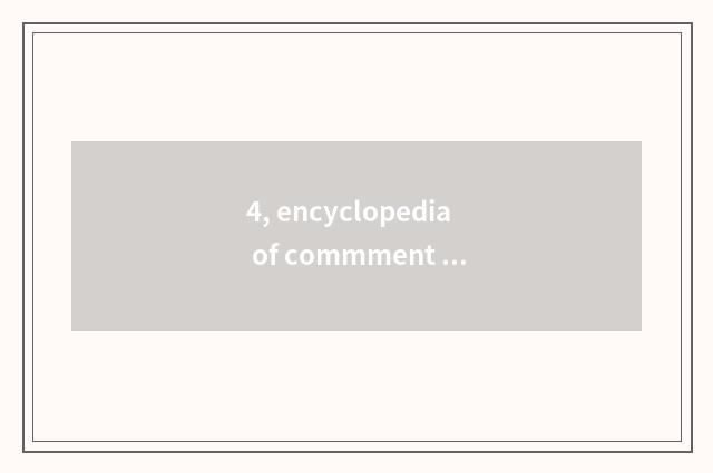 4, encyclopedia of commment of mental health parent?