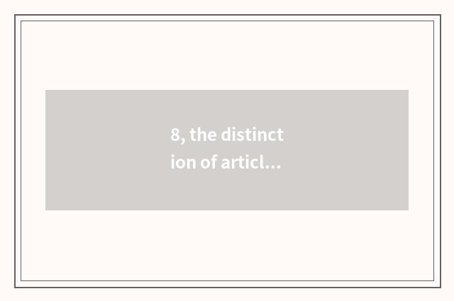 8, the distinction of article bedlamite and fierce bedlamite?