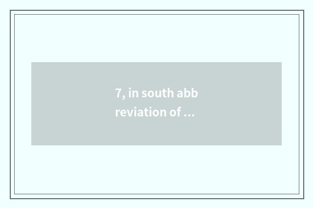 7, in south abbreviation of university of politics and law of finance and econom