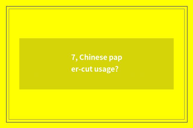 7, Chinese paper-cut usage?