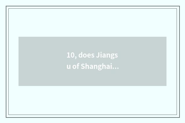 10, does Jiangsu of Shanghai characteristic cate save characteristic cate?