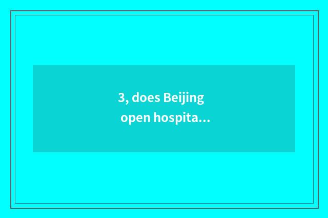 3, does Beijing open hospital of state division pet?