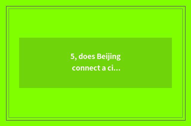 5, does Beijing connect a city to bestow favor on hospital of Fu Xinchong conten