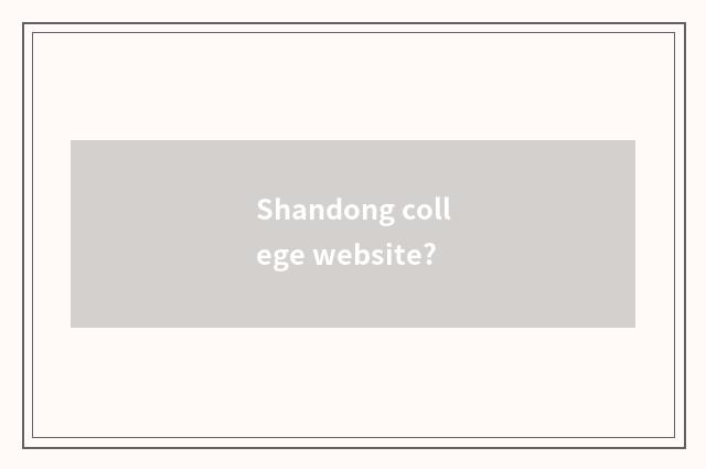 Shandong college website?