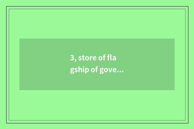 3, store of flagship of government of Russia import provision?