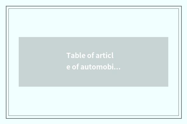 Table of article of automobile articles for use?