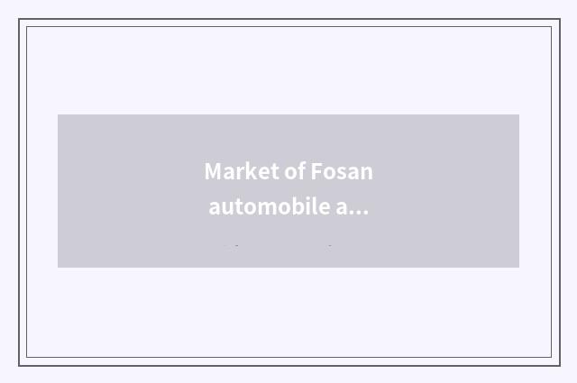 Market of Fosan automobile articles for use?