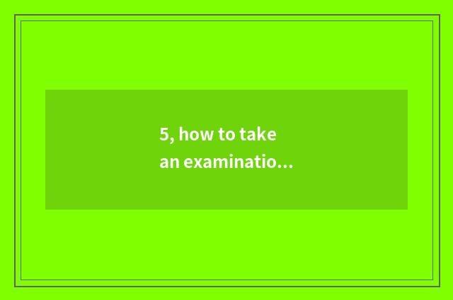 5, how to take an examination of on-the-job doctor?