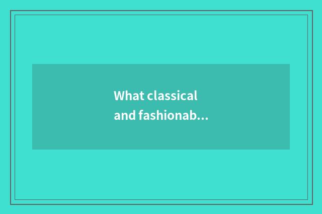 What classical and fashionable model does Liu Wen have?