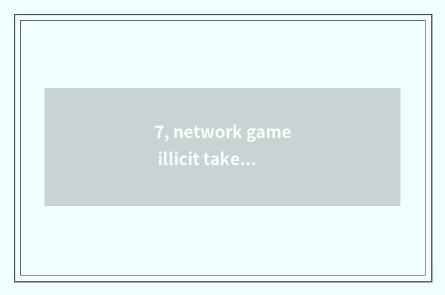 7, network game illicit takes are there those?