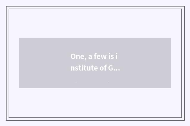 One, a few is institute of Guiyang finance and economics?