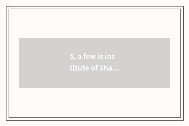 5, a few is institute of Shaanxi finance and economics?
