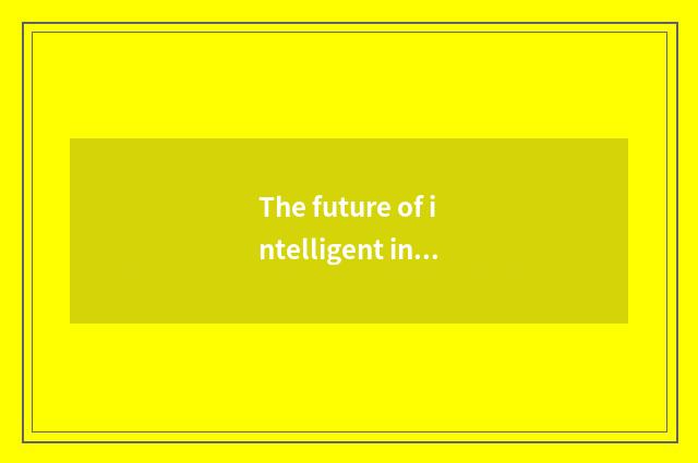 The future of intelligent intelligence household develops Hua Taizhi